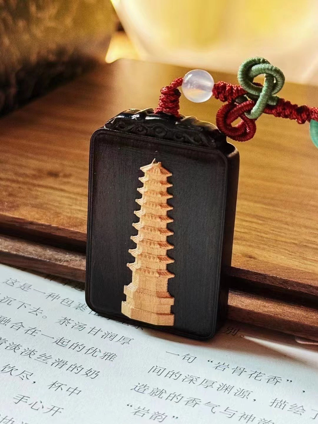 Wenchang Tower Pendant