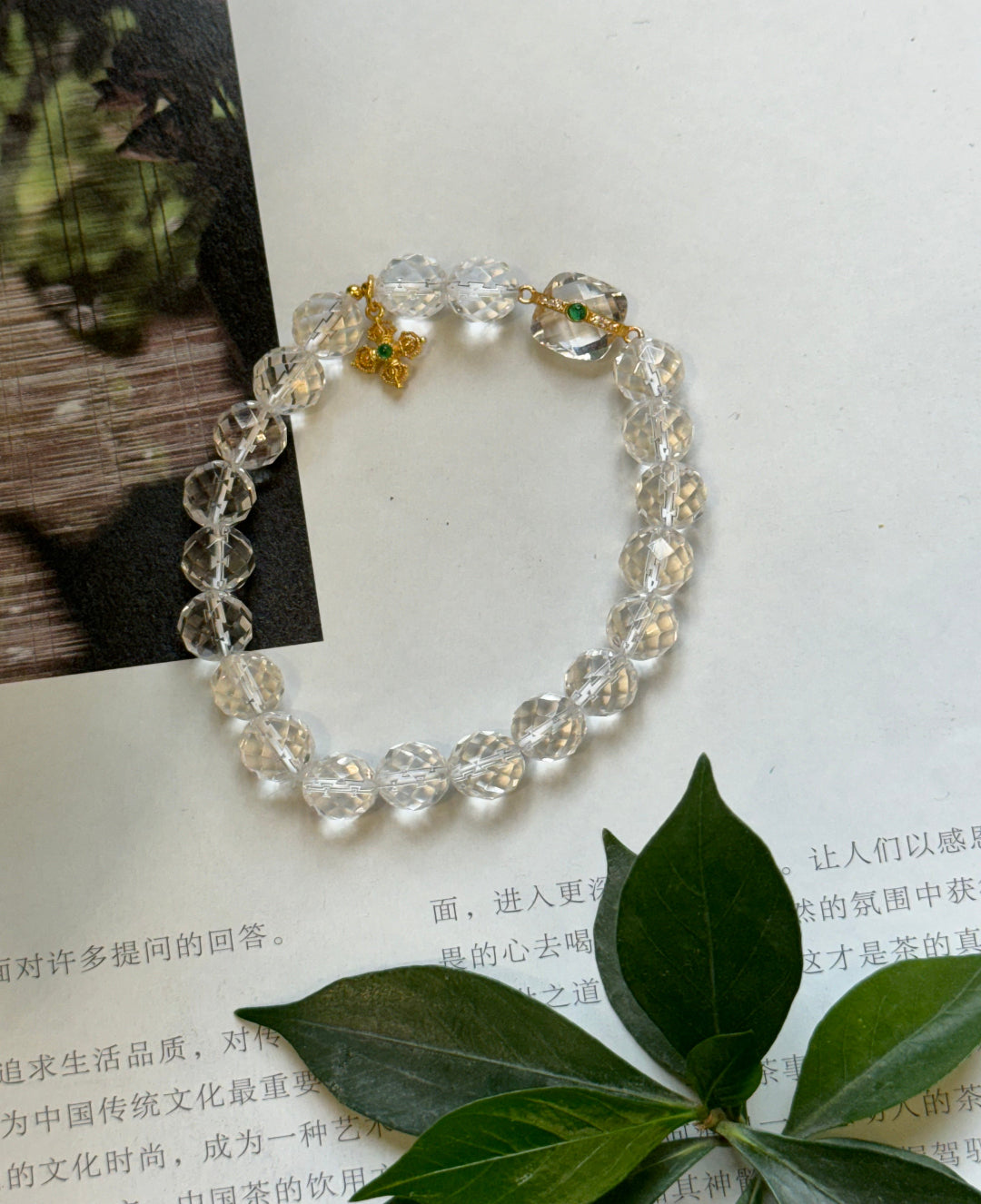 White crystal bracelet