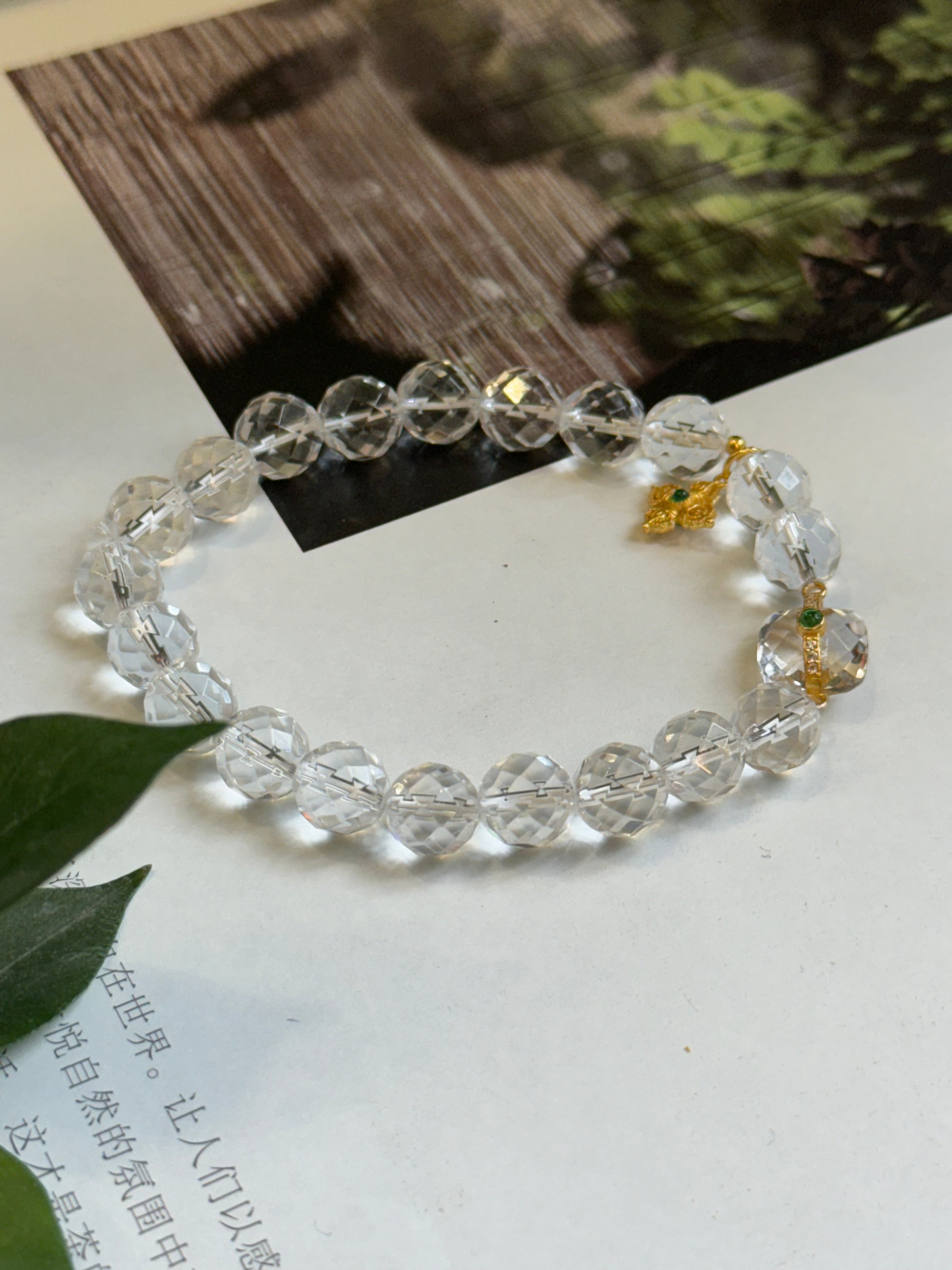 White crystal bracelet