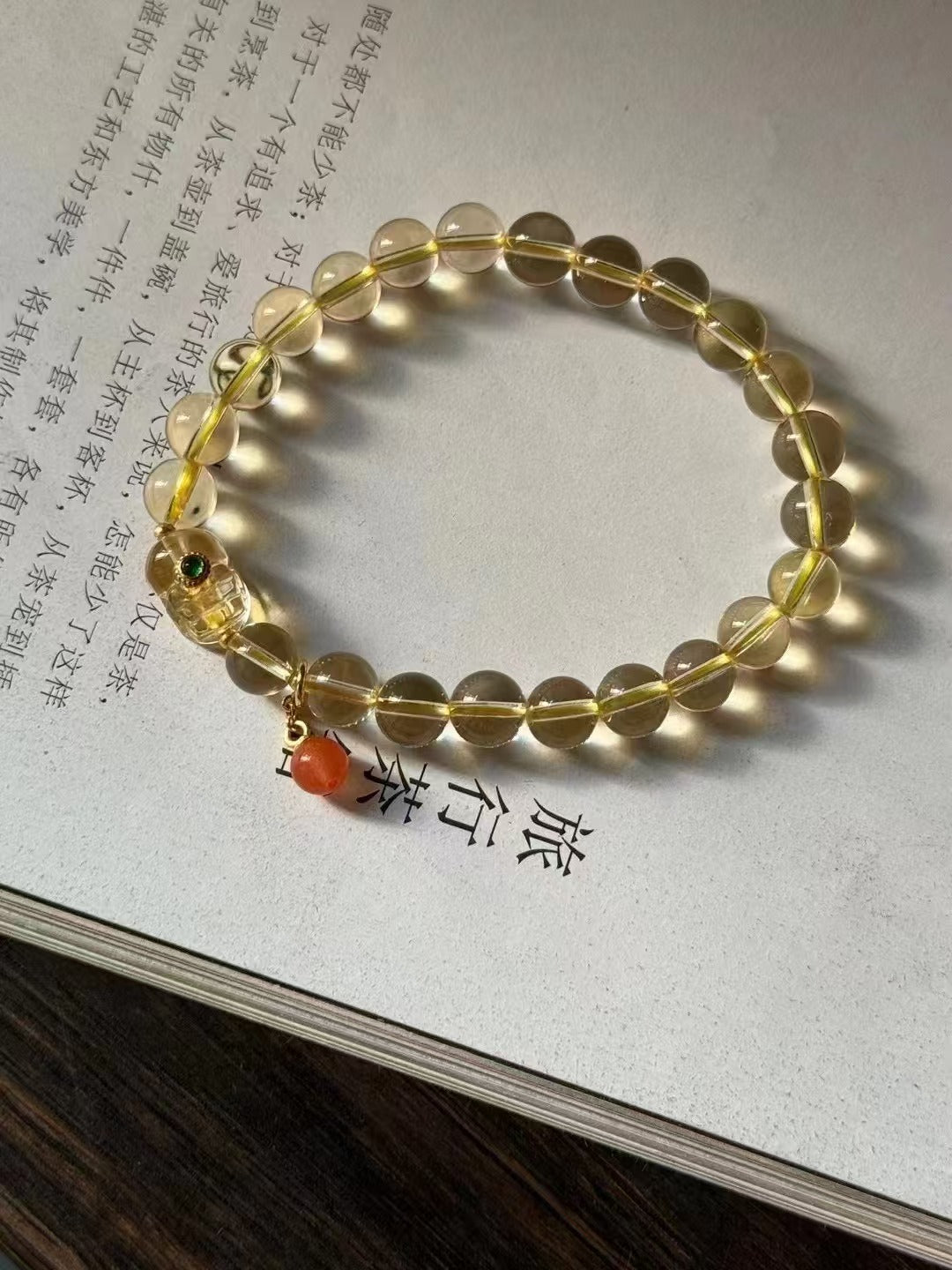 Citrine Pixiu Bracelet