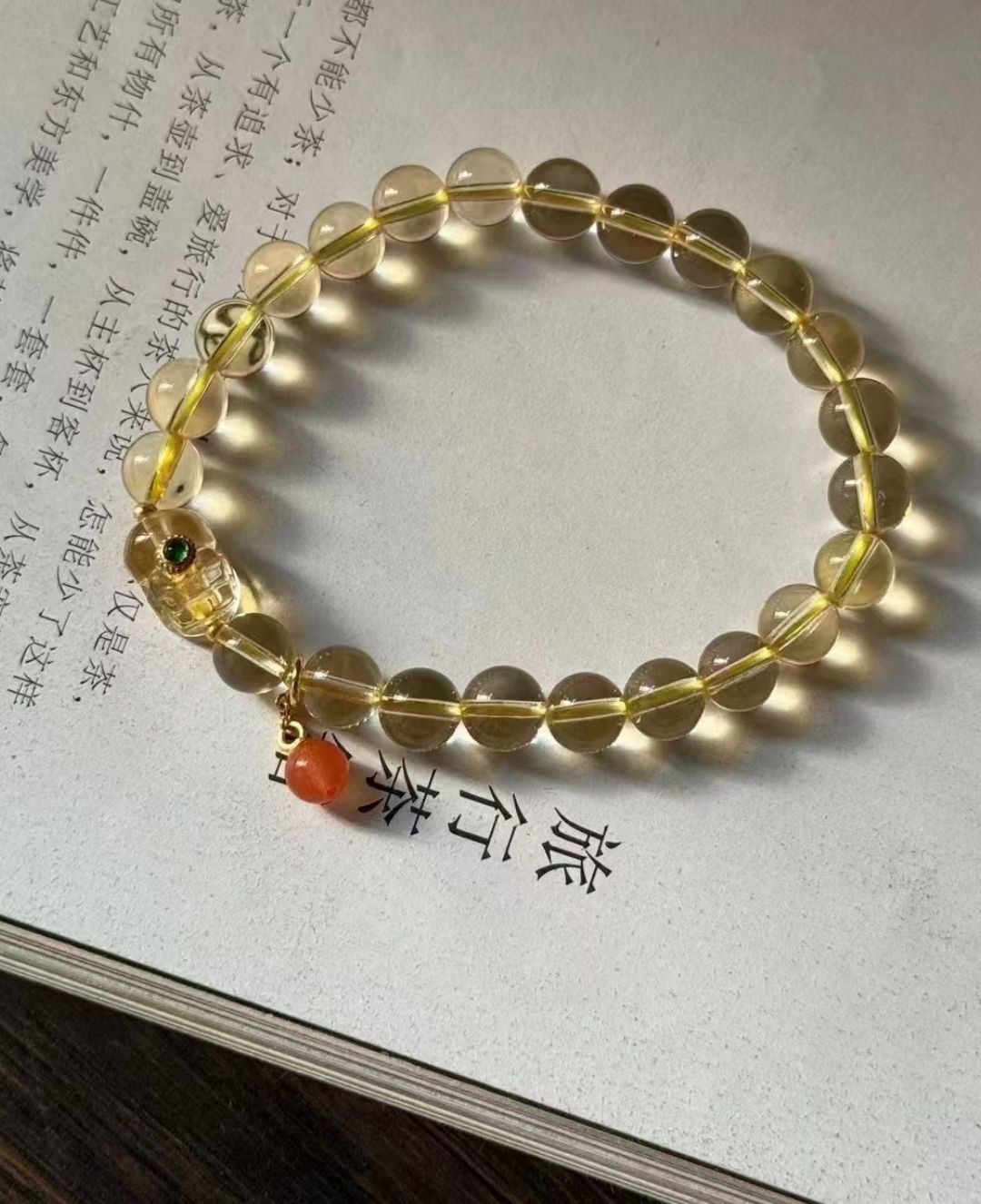 Citrine Pixiu Bracelet